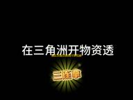 暗区突围双截棍作弊现象遭热议，开挂视频特征大揭秘